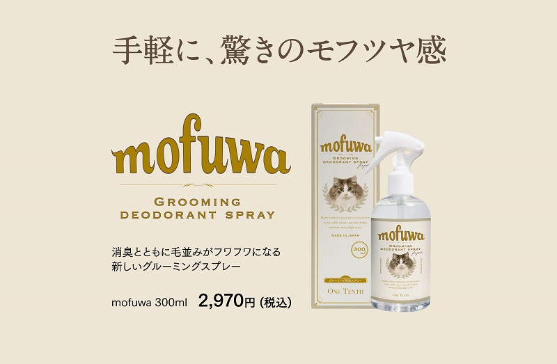 mofuwa