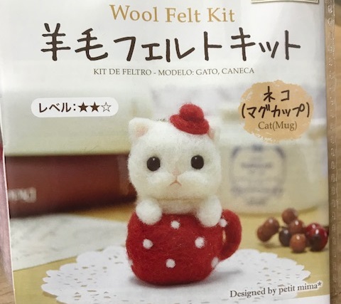 Recheri通信 Vol 11 羊毛フェルト初体験 羊毛フェルトで猫を作ってみました Recheri